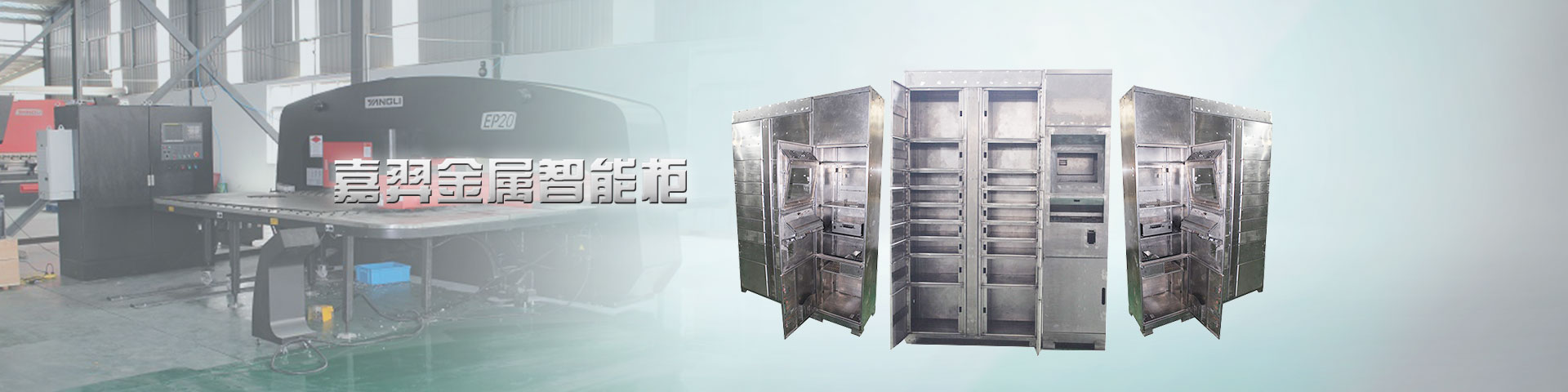 排屑機(jī)組裝現(xiàn)場